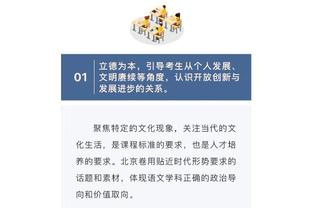 纳斯：今天恩比德在防守端很积极 他让对手投丢很多球